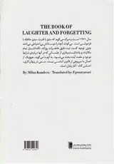 کتاب خنده و فراموشی